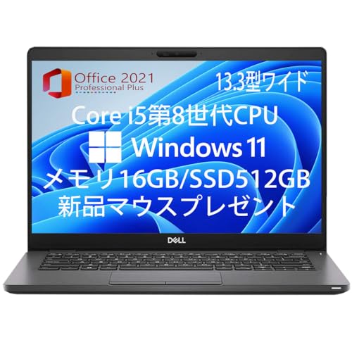 デル Latitude 5300」の人気商品一覧 | 安い商品を通販サイトから探す